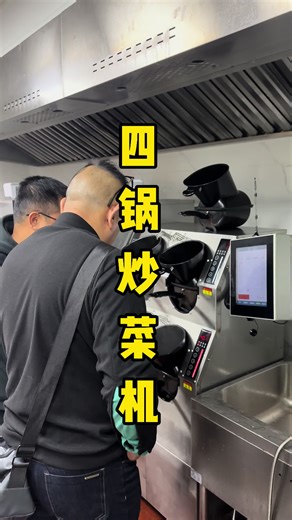 4-Woks Cooking Robot: Revolutionizing Chinese Cuisine
