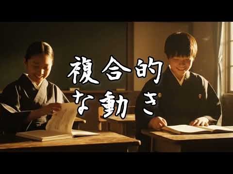 田中英道先生の、日ユ同化論（日ユ同祖論とは違う）