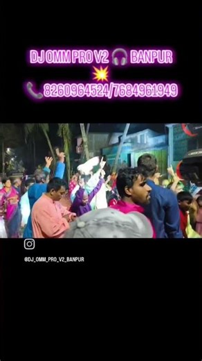 like and subscribe ❤️ dj omm pro v2 🎧 banpur