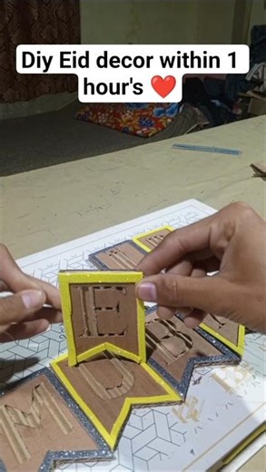 Handmade Eid Mubarak Banner using Recycled Cardboard 🌙✨