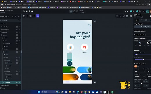 Flutter flow 一个可视化编程工具，可适配多个客户端，Android|Ios|Web 工作录屏