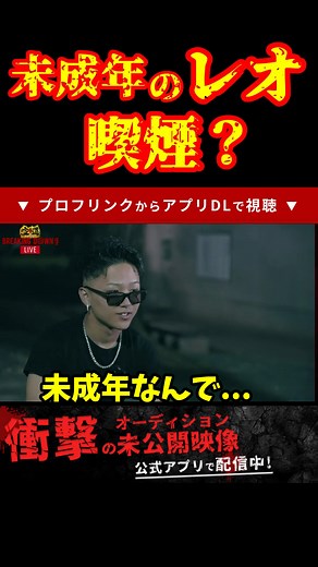 TikTokで【公認】ブレイキングダウンBreakingDownさんをチェック！