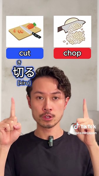 Essential Japanese Cooking Verbs for Beginners