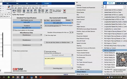 Carsim和simulink联合仿真——实现分布式电驱动汽车四轮转向横摆力矩集成滑模控制