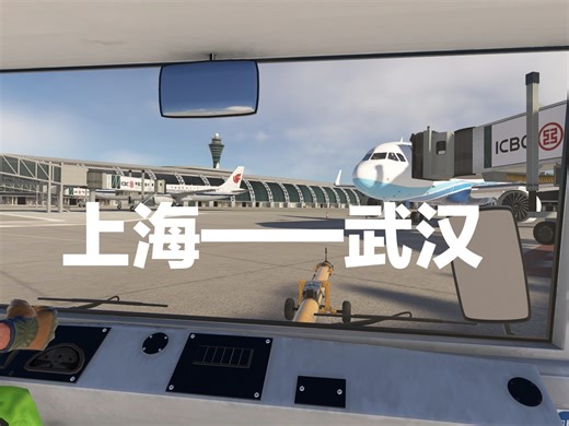直播回放 双人机组 A320 Vatsim有管ZSPD-ZHHH全程[模拟飞行]