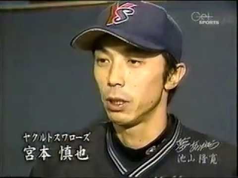 「夢 ありがとう」 池山隆寛 1/4