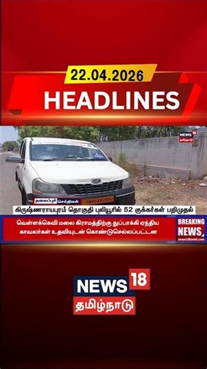 Puliyur | Cookers Seized | Polling Day | கிருஷ்ணராயபுரம் தொகுதி புலியூரில் 52 குக்கர்கள் பறிமுதல்