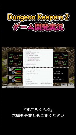 第101-②回『マスターデータ作成：JSON形式にしてUNITYへダウンロード』編【ダンジョン探索シミュレーションゲーム開発 by Unity】#unity #ゲーム制作 #ゲーム開発