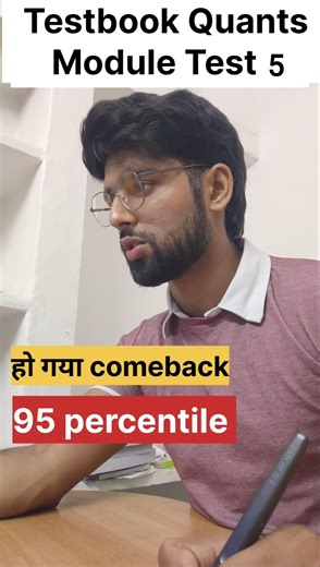 Testbook quants Module Test 5| SSC CGL mains 2025| #ssc #ssccgl #cgl