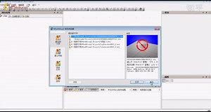 kuka机器人-WorkVisual软件包安装与卸载