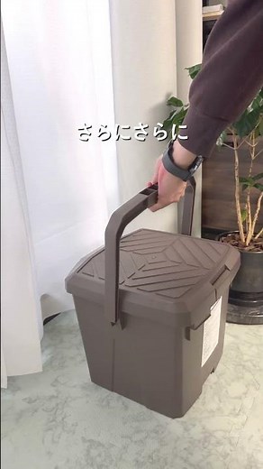 [カインズ公式]これ、本当に便利なんです🪣✨ #shorts #カインズ #カインズ購入品 #便利アイテム #便利グッズ #掃除アイテム #掃除グッズ #バケツ収納#お掃除セット #年末大掃除