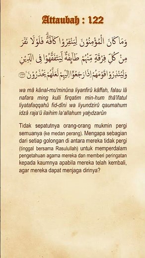 At Taubah ayat 122 #quran #islamicrecitation #selfreminder #tilawahquran