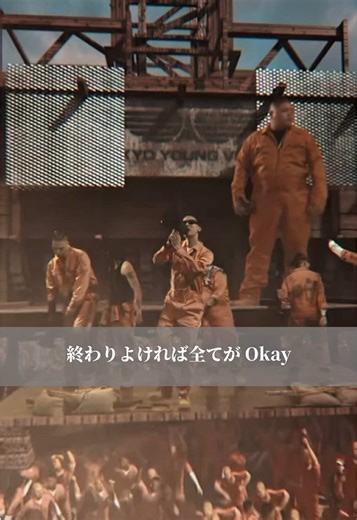 Tokyo Young Vision: The Rise of Japanese Hip Hop