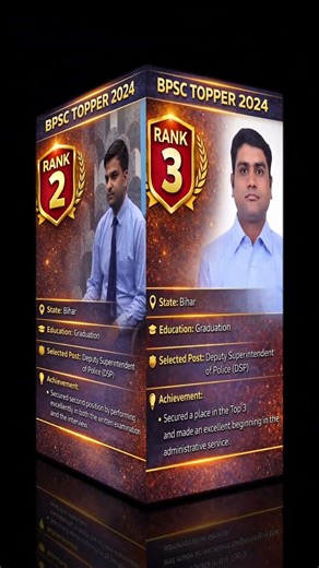 BPSC Top 5 Toppers (2024 Result | Mission_bihar_board #bpsc #upsc #motivation #motivational