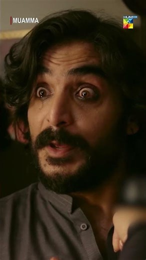 Tum Sirf Meri Ho Jahan Ara😡 #muamma #sabaqamar - HUM TV Shorts