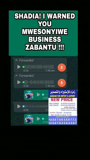 Naye banange #Shadia  #Zamzam for Imports and Exports contact us on Uganda office +256706358773, +256702204207  And Saudi Arabia Office +966561334710  @Bauzazaam #FacebookReelsContest #reels2023 #reelsvideo #reelsfb #reelsviral #facebookreels #reels #Repost #relax #model #rap #foryoupage #goviral #facts #madu #party #facebookpost #Uganda #food #money #red #reelsinstagram | Omuzirango Sophie Lubowa | Facebook