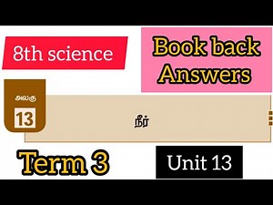 8th std science chapter 13 book back answers in Tamil medium || Term 3 - நீர் - book back answers