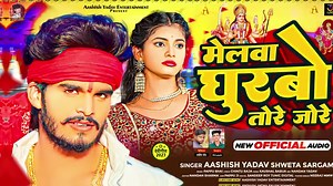 1K views · 212 reactions | https://youtu.be/bWFQXT0P_IY?feature=shared | Singer Pintu Yadav | Facebook