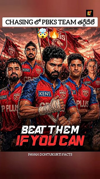 👉 PBKS Record Highest Run Chase vs DC 🔥 #shorts #ipl2026