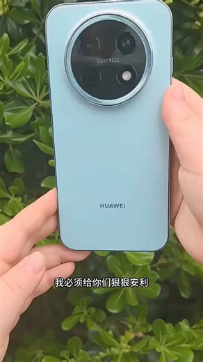 性能强劲续航久拍照清晰日常使用超省心 1153462511