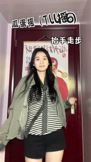 Master the Gua Dan Egg Shuffle: Dance Like No One's Watching