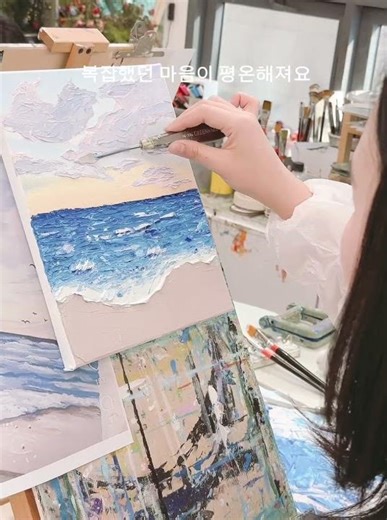 Seascape Painting/ 바다 그림