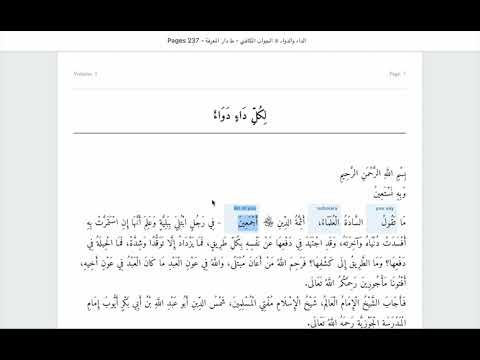 readarabic