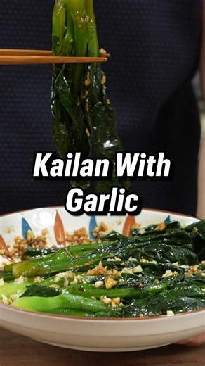 Chinese Broccoli (Kailan) with Garlic - What I Make For My Family