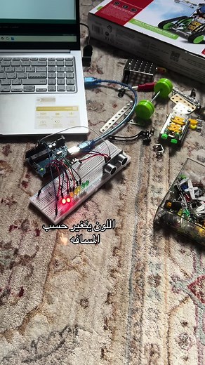 Exploring Arduino Technology for Distance-Based Color Changes