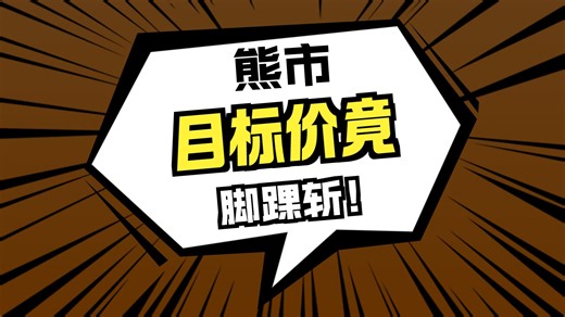 受益于AI光模块需求增长，上调目标价至420美元