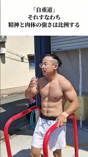 Bodyweight training builds your mind more than your muscles