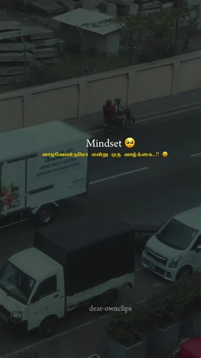 #reels #goviral #instagram #statusvideo #tamil