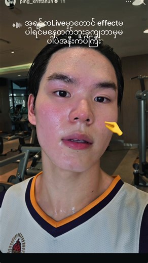 Sweetheart: The Perfect Mix of Connection and Fun