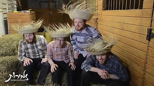 Chad Gadya in Yiddish - Zemiros Group | חד גדיא ביידיש - מקהלת זמירות You can also watch it on YouTube: https://tinyurl.com/quv262t Yiddish Lyrics אין געשעפט מיט גילדן צוויי דער טאטע אין די ריי קויפט א ציגעלע א ניי חד גדיא דער קאַץ קען נישט צוקוקן דאס הונגער טוט אים דריקן דעם ציג טוט אריין ריקן חד גדיא שנעל און געשוואונד קומט דער גרויסער הונט דעם קעצל ער אפשינדט חד גדיא נאך אינמיטן זיך באלעקן קומט אן א גרויסער שטעקן דעם הונט מיט קלעפ באדעקן חד גדיא דער הונט אוי ער בילט א פייער וואקסט אויס ווילד 