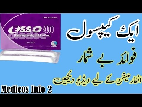Esso 40 Mg Uses in Urdu | How To Use Esso Capsule Side Effects In Urdu