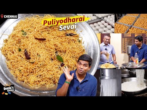 எத்தனை வகை? எவ்வளவு சுவை? பாரம்பரியம் மாறாத ருசி | புளியோதரை சேவை | CDK 1370 | Chef Deena's Kitchen
