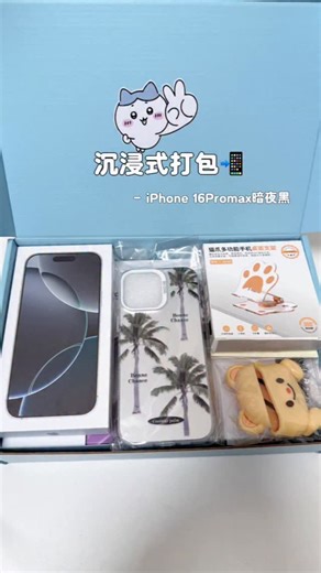 Ak Tech Shorts on Instagram: "#MobileDigital #DigitalProducts #asmr"