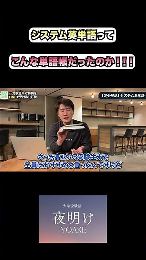 [System English Vocabulary is amazing] What kind of vocabulary book is System English Vocabulary,...