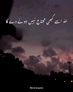 ❤️ | Words Unspoken