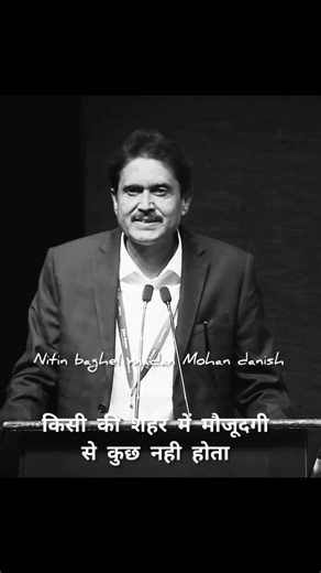 madan Mohan danish shayri 💔✍️✍️💔✍️💔✍️✍️✍️💔✍️#sad #poetry #viral #reel #romantic #poetry #sad #love