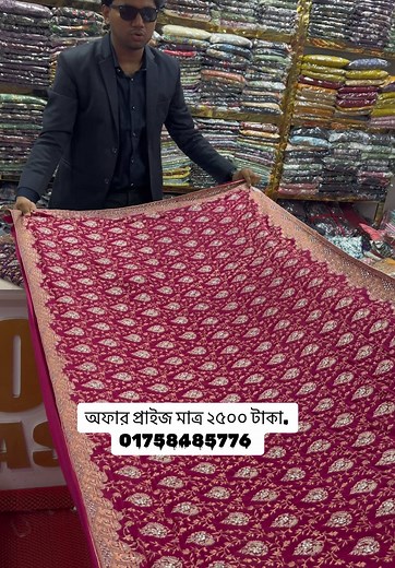 Exploring Colorful Fabrics for Formal Wear