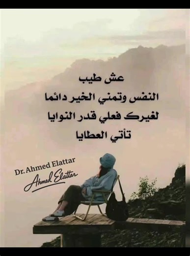 #manteslajolie78 #instagram #normandie #fypdong #trend