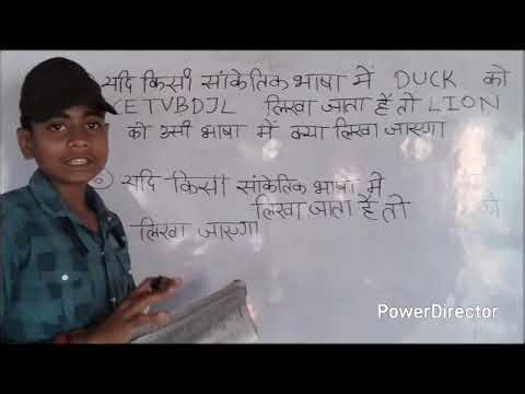 Ajay Chauhan Reasoning books//SSC, BANK, RLY के लिए Important 