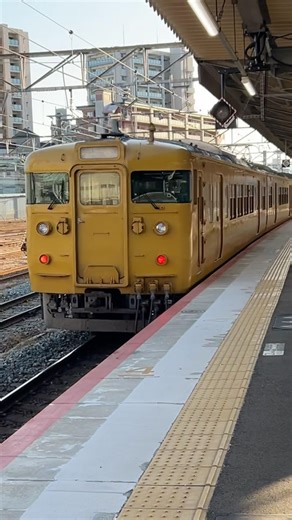 スムーズな加速‼️👍#shorts #鉄道 #鉄道のある風景 #どこでもきっぷ #電車 #train #115系 #jr西日本 #西日本旅客鉄道