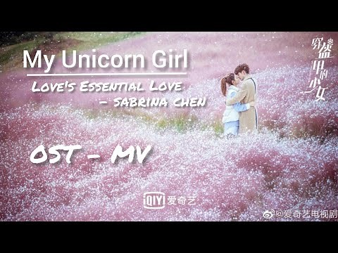 [MV] My Unicorn Girl OST Love's Essential Lesson - Sabrina Chen
