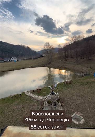 #DAVYDOV #продажквартирчернівці #чернівці #красноїльськ