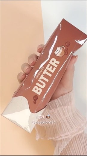 주문하신 초코라떼 버터바가 나왔어요!!☕​🍫​ DIY Chocolate Butter Squishy !🐝#스퀴시 #diy #squishy #papercrafts