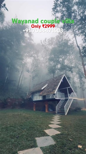 Wayanad couple hut 🛖 #wayanadresorts #shorts #shortsfeed