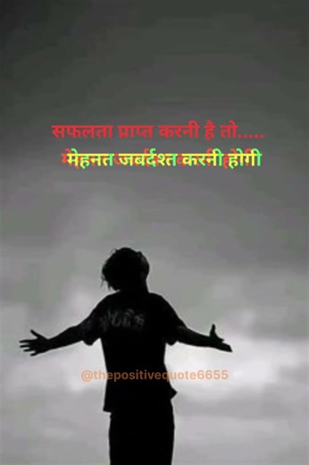 motivation 💯 video #motivation🔥 #zymmotive 💪 #civilservic❤#studymotivation #motivational🔥 #success