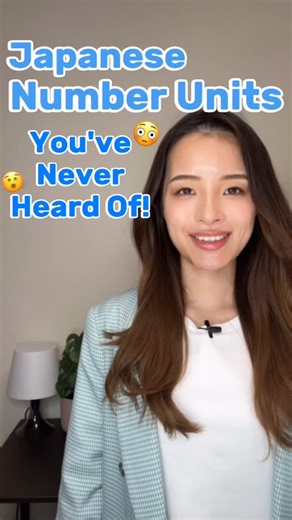 Himawari | Japanese Number Units You've Never Head of😎😏 #japaneselanguage #studyjapanese #numbers #numbersinjapanese #languageskills #japanesenumbers... | Instagram